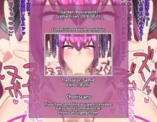 Scáthach-san, English