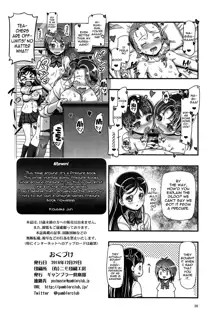 Futari wa PuniCure, English