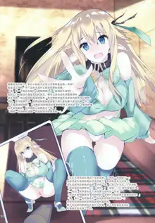 Dorei Elf to Sugosu Isekai Shinkon Seikatsu | 和奴隶妖精一起度过的异世界新婚生活, 中文