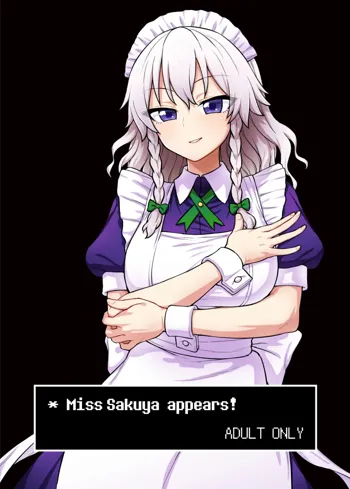 Sakuya-san ga Arawareta!, English