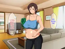 Okaa-san ni Hatsujou Shicha Dame desho! Kono Baka Musuko! | 엄마한테 발정나면 어쩌자는 거야! 이 바보 아들!, 한국어