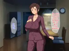 Okaa-san ni Hatsujou Shicha Dame desho! Kono Baka Musuko! | 엄마한테 발정나면 어쩌자는 거야! 이 바보 아들!, 한국어