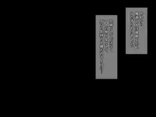 巨根の兄、生意気でドMな妹とイチャイチャする, 日本語