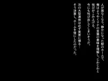 巨根の兄、生意気でドMな妹とイチャイチャする, 日本語