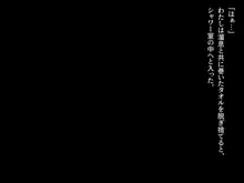 巨根の兄、生意気でドMな妹とイチャイチャする, 日本語