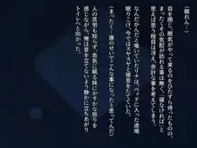 巨根の兄、生意気でドMな妹とイチャイチャする, 日本語