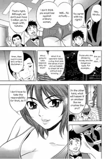 Catfight Go Go Ch. 1-6, English