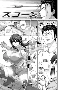 The boobs of this world belong to me! Ch.1, English