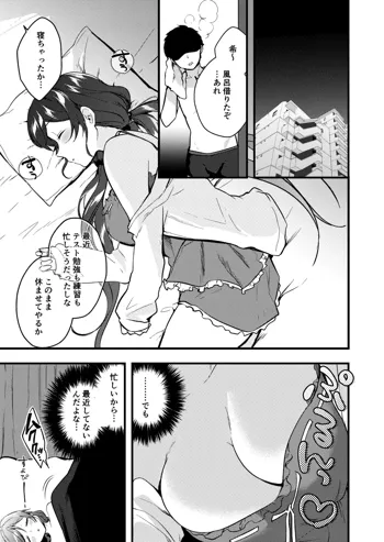 のぞぱい漫画, 日本語