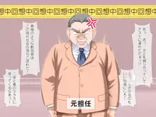 「真面目クン捕獲ーっ♪」不良クラスの美少女たちが地味で奥手な僕を本気セックスに誘惑してきます→, 日本語