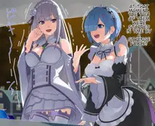 Rem to Emilia ga Jikan Teishi Sarete Okasarechau, English