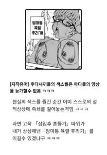 Omocha Shounen(Colorful Drops 2006-02 Vol.3) | 노리개 소년, 한국어