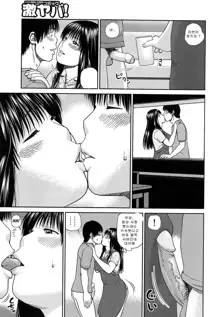 Musuko no Tomodachi ni Yokujou Shita Yoru (Zenpen) | 아들친구와 욕정에 젖은밤 (decensored), 한국어