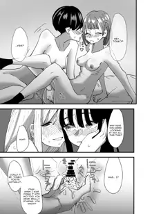 Yuri, Sakimidareru | Rampant Yuri Bloom, English