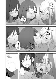 Yuri, Sakimidareru 3 | Rampant Yuri Bloom 3, English