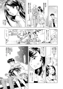 お風呂の前に召し上がれ♥, 日本語