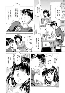 お風呂の前に召し上がれ♥, 日本語