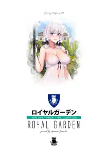 ROYAL GARDEN - Azure Lane Fanbook - HMS Illustrious, 中文