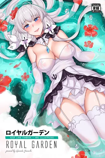 ROYAL GARDEN - Azure Lane Fanbook - HMS Illustrious, 中文