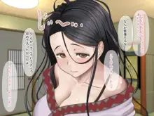 幼馴染の巨乳巫女をドM調教した！, 日本語