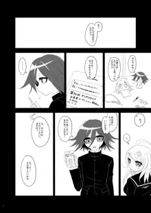 【Web再録】プロローグ王赤の漫画, 日本語