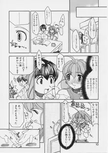 女の子はがんばる!, 日本語