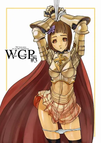 War Guild's Rests #3, 日本語