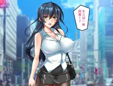 Arion Canvas asagi, 日本語