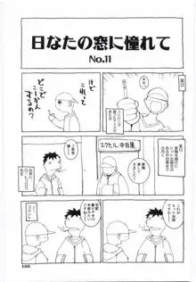 くぢら, 日本語