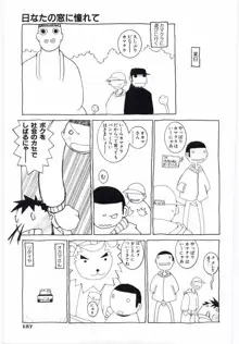 くぢら, 日本語