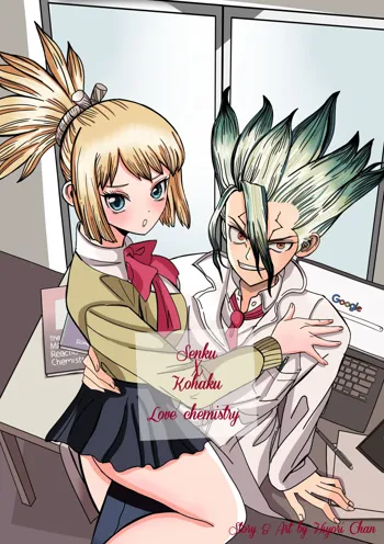 Senku x Kohaku love chemistry, 日本語