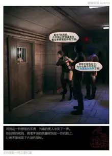 Detective Elien Zhào Yī Líng torture memory recall 1.414, 中文