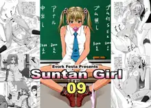 Suntan Girl 10, 日本語