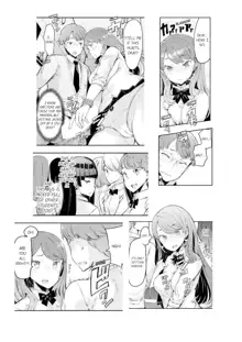 Cum Aboard the Slut Shuttle [English] [Complete]edited, English