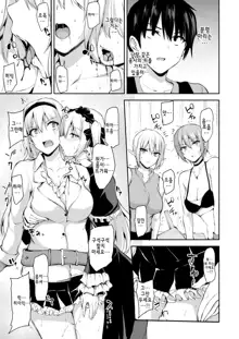 Isekai Harem Monogatari 7, 한국어