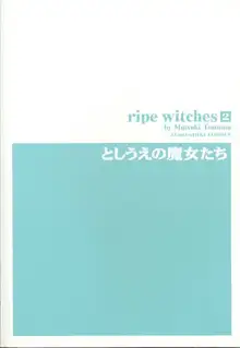 としうえの魔女たち 2, 日本語