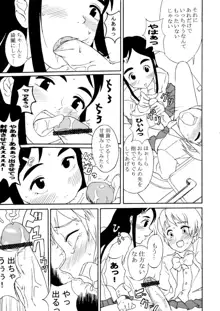 ふたりはプリキュアの本, 日本語