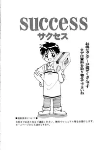 ふたりはプリキュアの本, 日本語