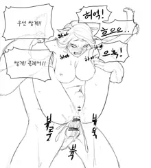 클레어! 넣을게!, 한국어