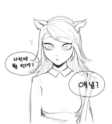 클레어! 넣을게!, 한국어