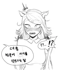 클레어! 넣을게!, 한국어