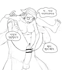 클레어! 넣을게!, 한국어