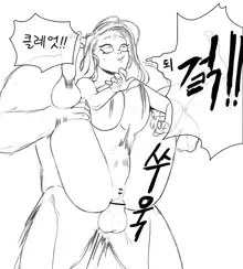 클레어! 넣을게!, 한국어