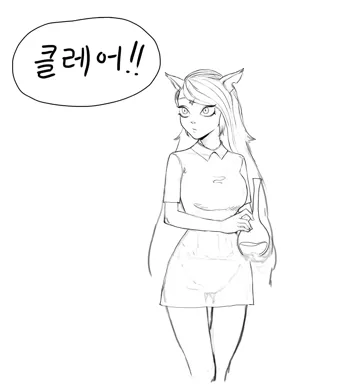 클레어! 넣을게!, 한국어