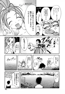 どきどき★しすたーず, 日本語