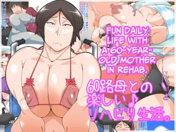 Rokujuuji Haha to no Tanoshii Rihabiri Seikatsu | Fun Daily Life With A 60-year-old Mother In Rehab, English