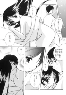 女の子で遊ぼう！, 日本語