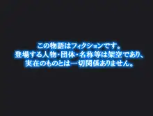 弟チンポシェアしよ, 日本語