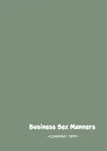 Business Sex Manner Shain Ryokou Hen | Business Sex Manners ~Company Trip~, English