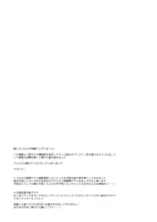 メシマズだった嫁の料理が突然美味しくなった理由 1, 日本語